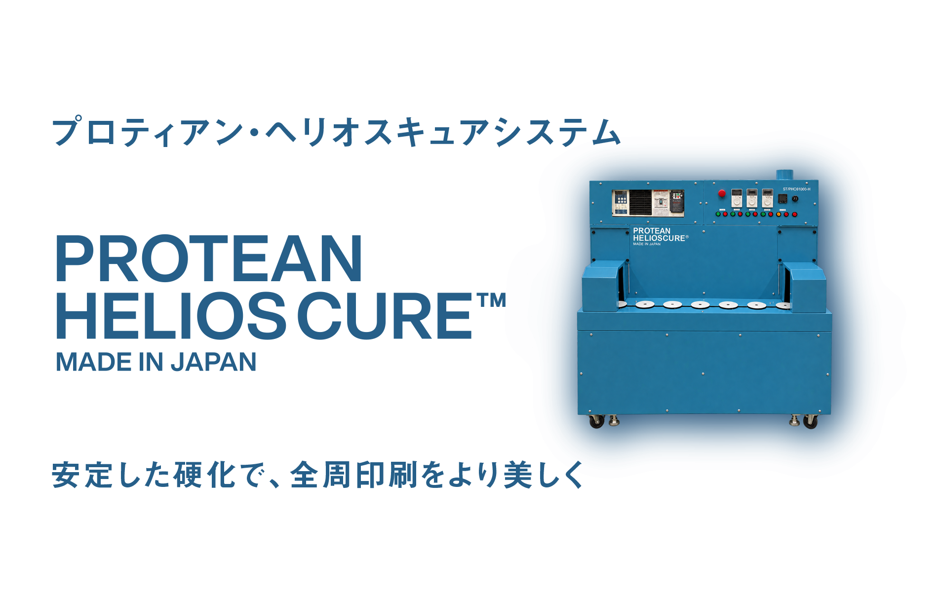 プロダクト2